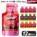 Challenger Energie gel 12 piece set sport jelly energy supplementary food line moving meal palachi North Magne sium Cafe in jelly drink energy .. jelly 