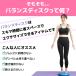 �y�V�F�ǉ��z�o�����X�f�B�X�N �o�����X�N�b�V���� �V����� 33cm �G�N�T�T�C�Y ���Օ␳ ���� �g���[�j���O �V�F�C�v�A�b�v �p�� �؃g�� �o�����X �֘A�摜3