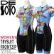DESOTOtesoto женский образец Try костюм wi мужской триатлон womens Clasico Integrated Pad forza Trisuit dstsmpl11