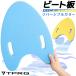  pool float swimming swim new work arrival sea water . pool for adult for children float swim ring comming off training beginner introduction practice for playing in water reversible color 