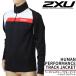 2XU two время z You внешний жакет джерси обратная сторона ворсистый велоспорт термический надеты давление мужской спорт одежда мужской Jim одежда mz2952a