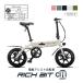  велосипед с электроприводом складной RICHBIT CITY ASSIST e-Bike e мотоцикл модель одобрено получение compact городской велосипед стиль портативный велосипед складной 