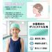 �X�C���L���b�v �L�b�Y �q�� ��l ���j�X �I�ׂ�2�^�C�v �e�L�X�^�C���L���b�v ���j �L���b�v �X�q �W���j�A �j�̎q ���̎q ���n ���j�p �X�N�[�� �w�Z ���w�Z �֘A�摜3
