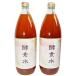 酵素水 1,000ml × 2本