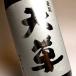 ���� �V�� �� 25�x 1800ml �V���� ���܂��� ���Ē� ���� �v���[���g �M�t�g �֘A�摜1
