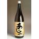 a..30 раз 1800ml Amami Ooshima . только . sake структура сётю из неочищенного сахара sake подарок подарок 
