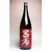 ... ткань 25 раз 1800ml hamada sake структура ........ пшеничная сётю sake подарок подарок День почитания пожилых людей 
