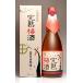  пепел . sake . включено .. сливовое вино 14 раз 720ml восток sake структура .. моти .... мандарин ....... сливовое вино sake подарок подарок 