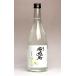  Sekitoba ..14 раз 720ml hamada sake структура yuzu sake ликер Sekitoba .. sake подарок подарок 
