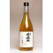  Sekitoba сливовое вино 14 раз 720ml hamada sake структура Sekitoba ...... сливовое вино sake подарок подарок 