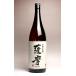  Satsuma 25 раз 1800ml Nankoku sake структура Satsuma potato shochu sake подарок подарок White Day 