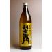  выгода правый ..25 раз 900ml палец . sake структура .... potato shochu sake подарок подарок 