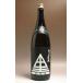  чёрный ....25 раз 1800ml палец . sake структура ...... potato shochu sake подарок подарок 