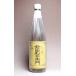  передний рисовое поле выгода правый ..25 раз 720ml палец . sake структура ....... potato shochu sake подарок подарок 