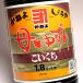 �J�l�� ��䂸�� �Z���ݖ� 1800ml ���R���� �������̂��傤�� �Z���ݖ� �֘A�摜1