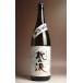  магазин. слезы высшее 25 раз 1800ml. море sake структура ... ...... potato shochu sake подарок подарок 