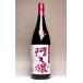 2025 новый shochu новый sake нет .... корень 25 раз 1800ml Кагосима sake структура ...... potato shochu sake подарок подарок Valentine 