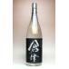 . Цу Silver Reign 25 раз 1800ml Кагосима sake структура ... серебряный дождь potato shochu sake подарок подарок День почитания пожилых людей 