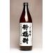 2025 новый shochu Satsuma страна минут все количество новый shochu 25 раз 900ml страна минут sake структура Satsuma ..... ryou ........ potato shochu sake подарок подарок 