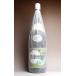 ���얺 25�x 1800ml �{�c�{�X �ЂȂނ��� ���Ē� ���� �v���[���g �M�t�g