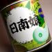���얺 25�x 1800ml �{�c�{�X �ЂȂނ��� ���Ē� ���� �v���[���g �M�t�g �֘A�摜2