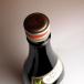 ���얺 25�x 1800ml �{�c�{�X �ЂȂނ��� ���Ē� ���� �v���[���g �M�t�g �֘A�摜3