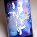 �͂ȂƂ� 20�x 1800ml ���i�Ǖ��� �����Ē� ���� �v���[���g �M�t�g �֘A�摜1