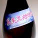�͂ȂƂ� 20�x 1800ml ���i�Ǖ��� �����Ē� ���� �v���[���g �M�t�g �֘A�摜2