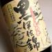 2026�V�Ē� ���h�� ���ɍ��� 25�x 1800ml ����� ���� �����ɂ��� ���낢�� ���Ē� ���� �v���[���g �M�t�g �֘A�摜1