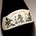 2026�V�Ē� ���h�� ���ɍ��� 25�x 1800ml ����� ���� �����ɂ��� ���낢�� ���Ē� ���� �v���[���g �M�t�g �֘A�摜2