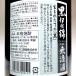 2026�V�Ē� ���h�� ���ɍ��� 25�x 1800ml ����� ���� �����ɂ��� ���낢�� ���Ē� ���� �v���[���g �M�t�g �֘A�摜4