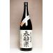 .. приятный 25 раз 1800ml небо звезда sake структура ...... potato shochu sake подарок подарок 