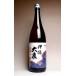 .. большой Izumi 25 раз 1800ml большой гора sake структура ...... potato shochu sake подарок подарок 