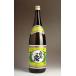 ���ʂ̘I 25�x 1800ml ���ʏ��� ���炽�܂̂� ���Ē� ���� �v���[���g �M�t�g
