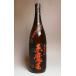  красный Devil Kings 25 раз 1800ml.. . sake структура . серп кама .. potato shochu sake подарок подарок День почитания пожилых людей 