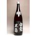  Satsuma белый . чёрный .25 раз 1800ml белый . sake структура .. заправка ..... potato shochu sake подарок подарок День матери 