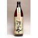 ki.....25 раз 900ml Satsuma sake структура potato shochu sake подарок подарок Valentine 