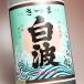 �������ܔ��g 25�x 1800ml �F���� �ӂ��������܂���Ȃ� ���Ē� ���� �v���[���g �M�t�g �֘A�摜2