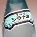 �������ܔ��g 25�x 1800ml �F���� �ӂ��������܂���Ȃ� ���Ē� ���� �v���[���g �M�t�g �֘A�摜3