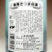 �������ܔ��g 25�x 1800ml �F���� �ӂ��������܂���Ȃ� ���Ē� ���� �v���[���g �M�t�g �֘A�摜5