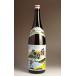 �F���T�O 25�x 1800ml �c�� ���܂̂����� ���Ē� ���� �v���[���g �M�t�g