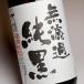 ���h�� ���� 25�x 1800ml �c�� ���Ē� �ނ납 ����񂭂� ���Ē� ���� �v���[���g �M�t�g �֘A�摜2