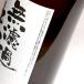 ���h�� ���� 25�x 1800ml �c�� ���Ē� �ނ납 ����񂭂� ���Ē� ���� �v���[���g �M�t�g �֘A�摜3