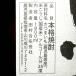 ���h�� ���� 25�x 1800ml �c�� ���Ē� �ނ납 ����񂭂� ���Ē� ���� �v���[���g �M�t�g �֘A�摜5