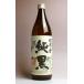  черепаха .. включено оригинальный чёрный 25 раз 900ml Tamura ..... черепаха ..... potato shochu sake подарок подарок 