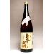  желтый золотой дешево .25 раз 1800ml семена остров sake структура ....... . potato shochu sake подарок подарок 