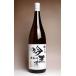 .. дорога 25 раз 1800ml. сосна sake структура головной офис ...... potato shochu sake подарок подарок 