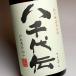 �����` ���� 25�x 1800ml �����`�� �₿��ł� ���� ���Ē� ���� �v���[���g �M�t�g �֘A�摜2