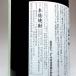 �����` ���� 25�x 1800ml �����`�� �₿��ł� ���� ���Ē� ���� �v���[���g �M�t�g �֘A�摜4