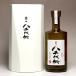 ��X �����` 35�x 500ml �����`�� ���ザ�� �₿��ł� ���Ē� ���� �v���[���g �M�t�g